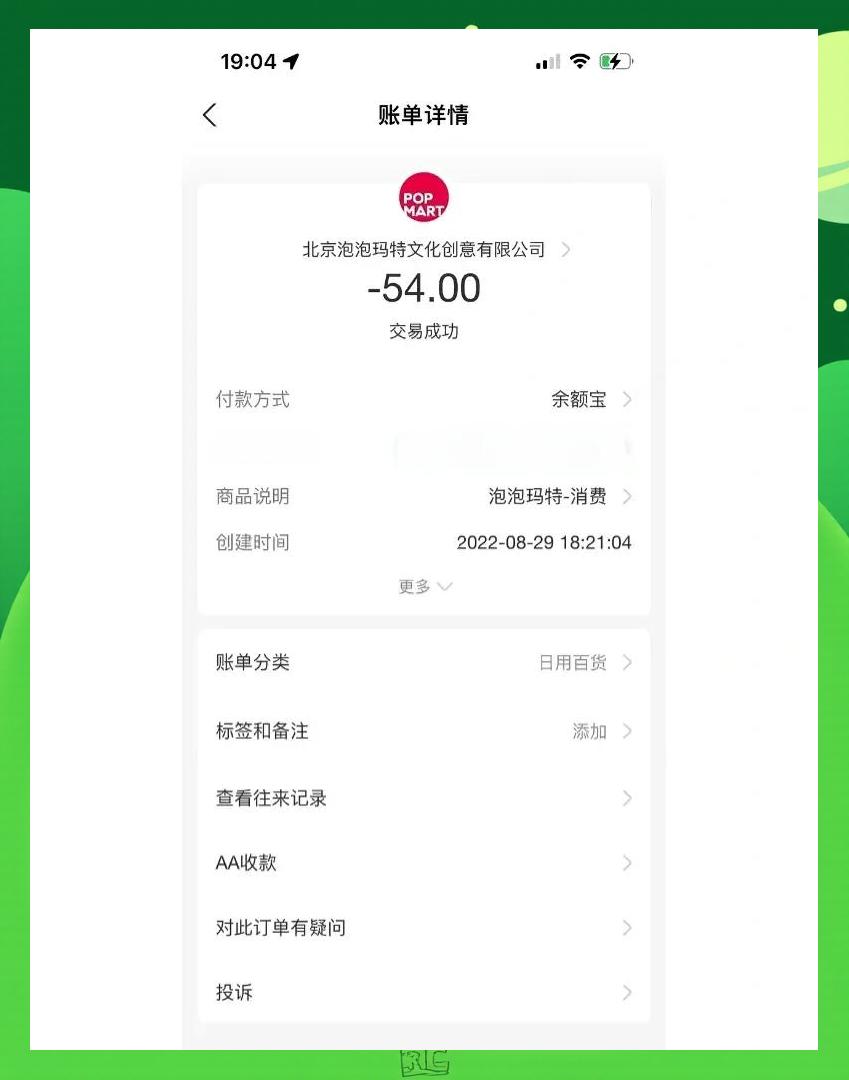 念意配置要求的简单介绍